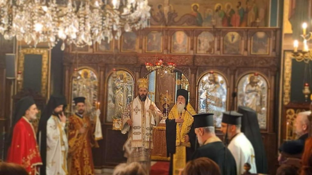 Athens: Metropolitan of Austria liturgises at the Church of Saint Nicholas of the Ecumenical Patriarchate