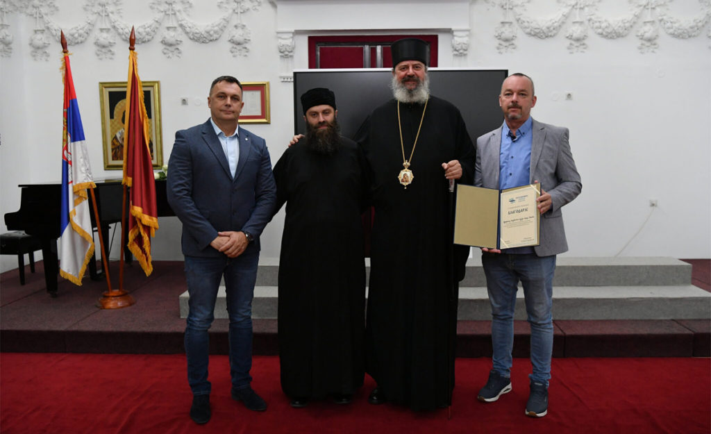 Епископ Исихије добитник „Благодарја“ Центра за социјални рад