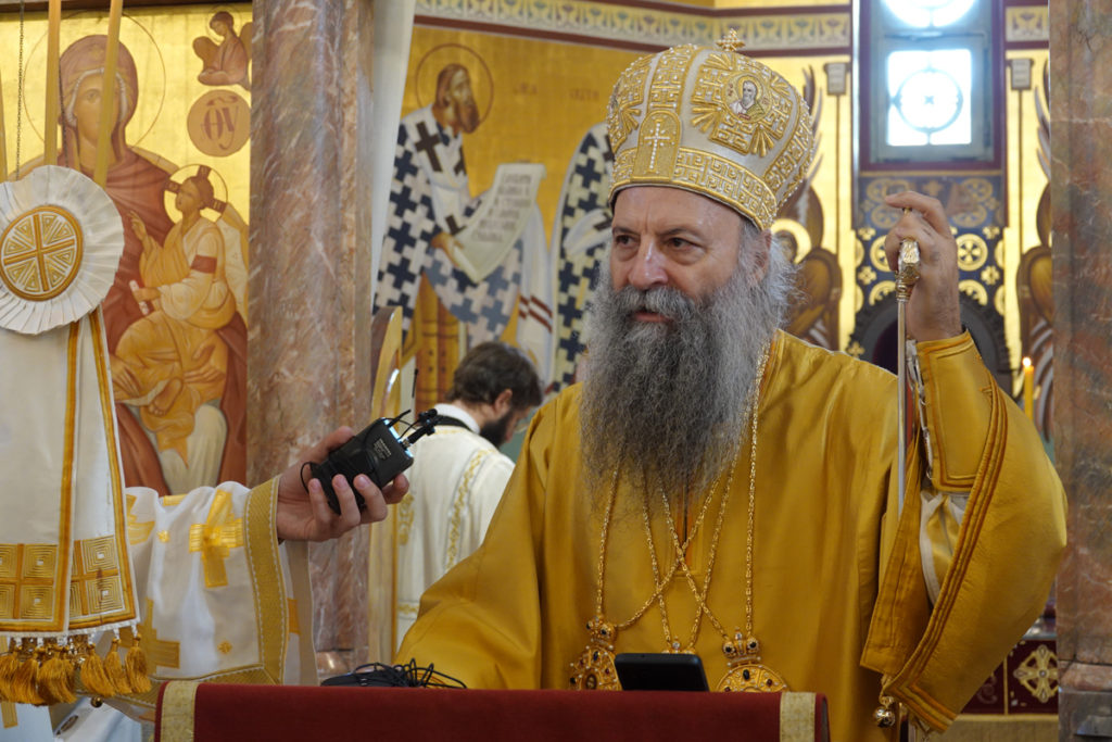 Патријарх Порфирије: Дивна је вера наша јер у њој проналазимо радост спасења