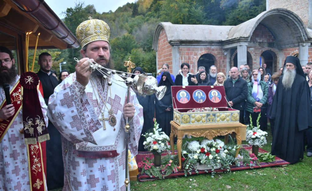 Спомен Преподобних мученика Серафима, Авакума и Мардарија Медљанских
