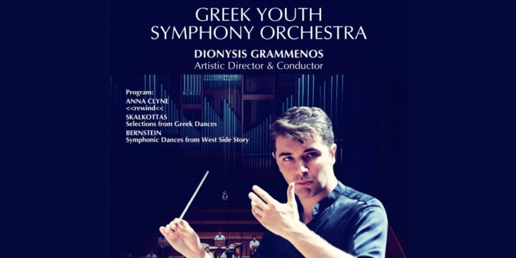 Greek Youth Symphony Orchestra to Make American Debut, Celebrate Ecumenical Patriarch Bartholomew’s Enthronement