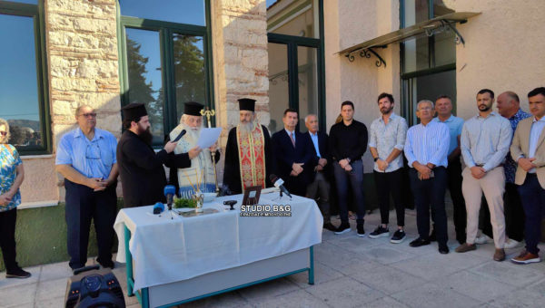 Αγιασμός στο καλλιτεχνικό Λύκειο Αργολίδας από τον Μητροπολίτη Νεκτάριο