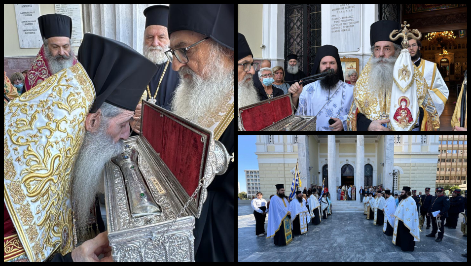 Ο Πειραιάς υποδέχθηκε την Τιμία Χείρα της Αγίας Μαρίνης από την Ιερά Μονή Ξενοφώντος