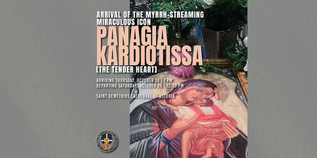 Myrrh-Streaming, Miracle-Working Icon Panagia Kardiotissa Arriving at St. Demetrios Cathedral Astoria