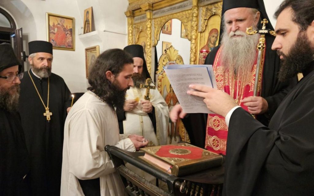 Монашење у манастиру Доњи Брчели