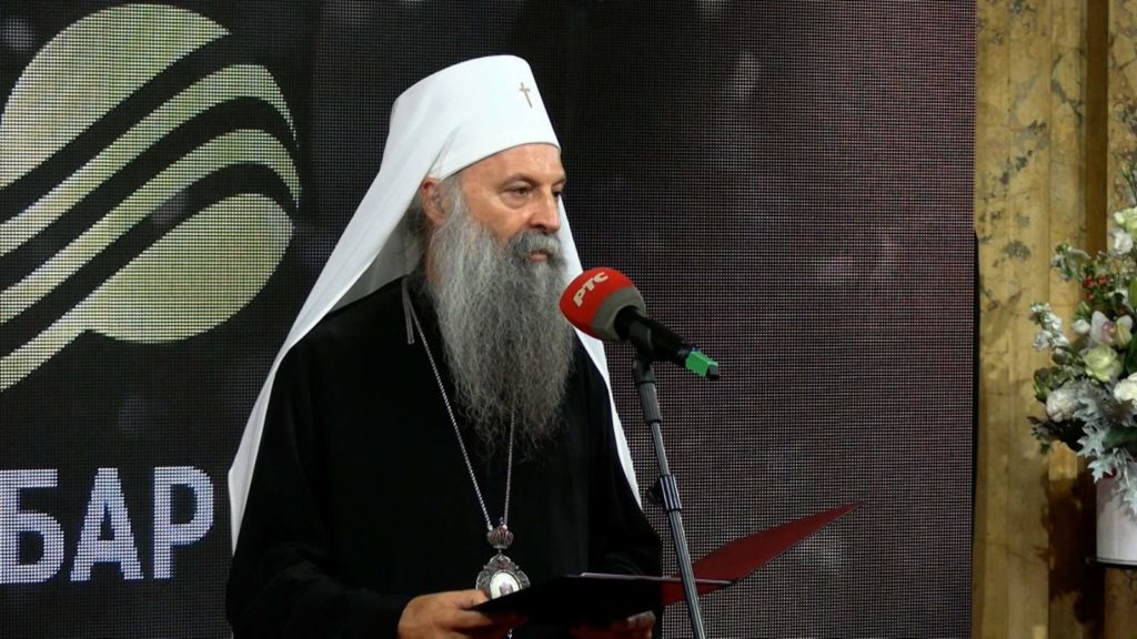 Патријарх Порфирије на прослави стогодишњице Радио Београда