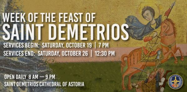 Hellenic Orthodox Community of Astoria Hosts Week of the Feast of St. Demetrios