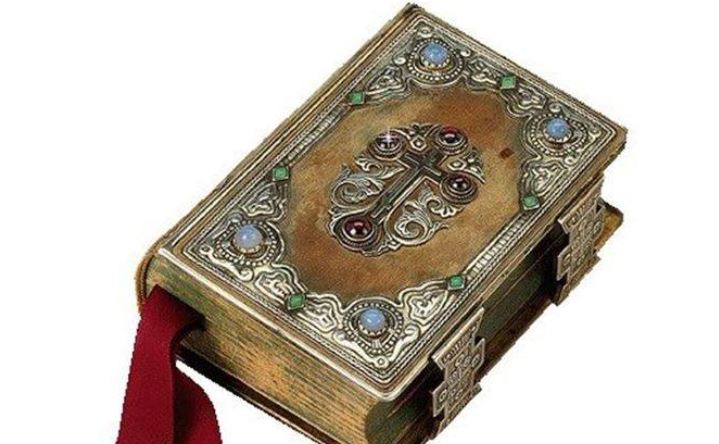 مصطلحات مسيحية، الكرازة والتبشير