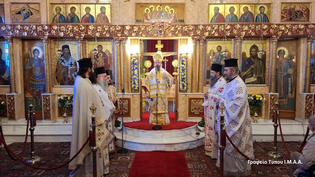 Η εορτή του Αγίου Νεκταρίου στην Ι.Μ. Αιτωλίας και Ακαρνανίας