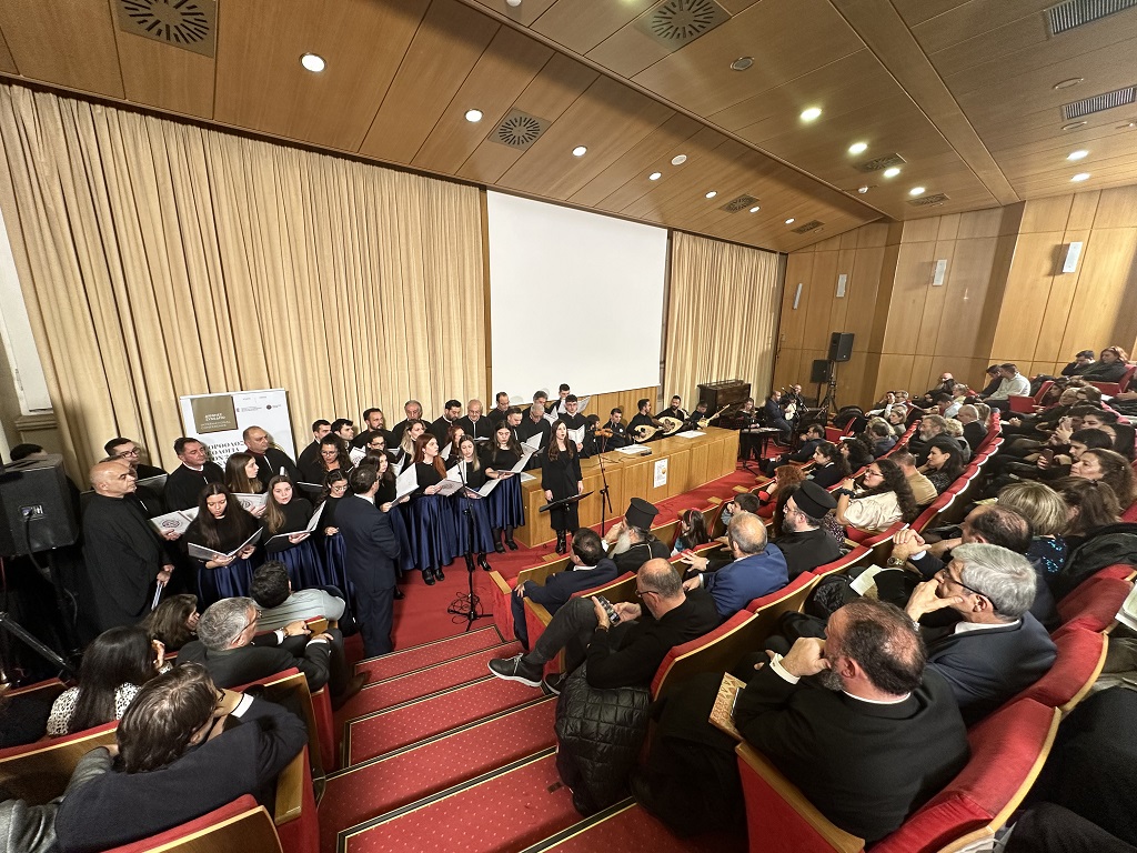 Το Ωδείο «Γερμανός ο Μελωδός» στο Συνέδριο «Η Ορθόδοξη Θεολογία στον 21ο αιώνα. Προκλήσεις και Προοπτικές»