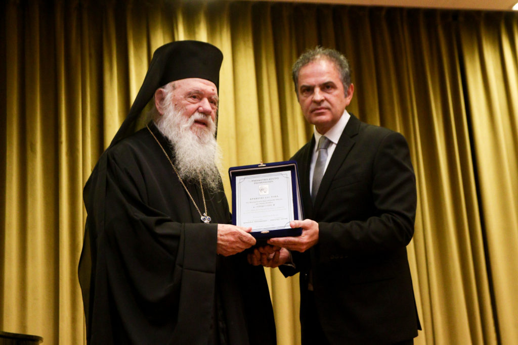 Tο Πνευματικό Κέντρο Ρουμελιωτών τίμησε τον Αρχιεπίσκοπο Ιερώνυμο στο πλαίσιο των εκδηλώσεων για την Παναγία την Προυσιώτισσα