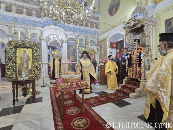 Τα Ονομαστήρια του Μητροπολίτη Σύμης και ο εορτασμός του Ιερού Χρυσοστόμου