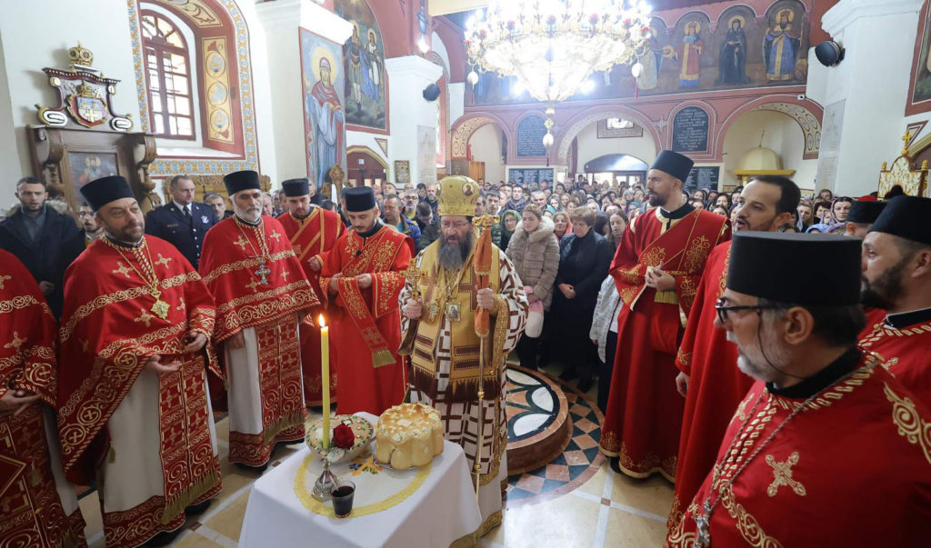 180 година храма Светог Георгија у Ужицу