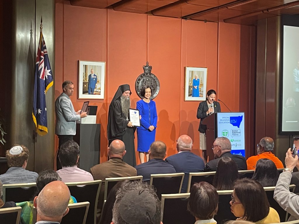 Αυστραλία: Το Κοινοβούλιο της Νέας Νοτίου Ουαλίας αναγνωρίζει τη συμβολή της ελληνορθόδοξης Θρησκευτικής Αγωγής στα σχολεία