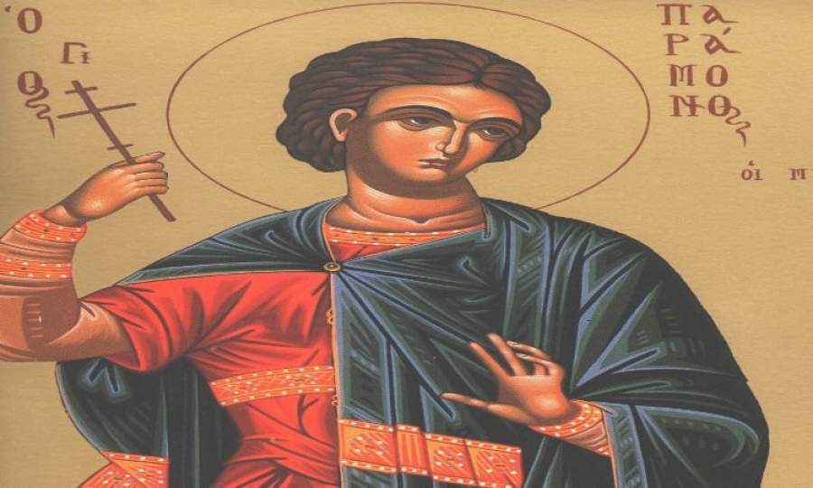 29 Νοεμβρίου: Εορτάζει ο Άγιος Παράμονος