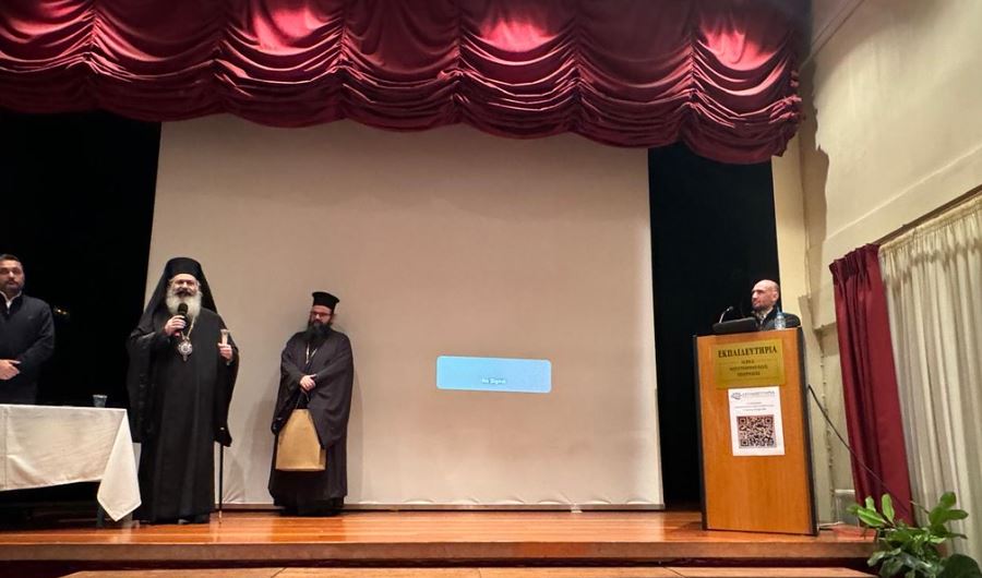 Επιστημονική εσπερίδα για ασφαλή πλοήγηση στο διαδίκτυο από τα Εκπαιδευτήρια της Ι.Μ. Πειραιώς και την Δίωξη Ηλεκτρονικού Εγκλήματος