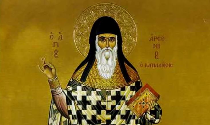 10 Νοεμβρίου: Εορτάζει ο Άγιος Αρσένιος ο Καππαδόκης