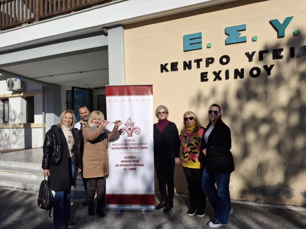 Φιλανθρωπική παράδοση γυαλιών σε ακριτικά χωριά της Ροδόπης από ΚΕΣΟ και ΠΕΟΟ