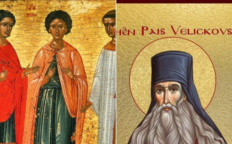 Dëshmorët Guria, Samonai, Habibi (Avivi). Oshënar Pais Velickofski