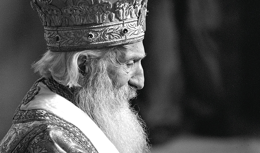 Петнаест година од упокојења Патријарха српског Павла