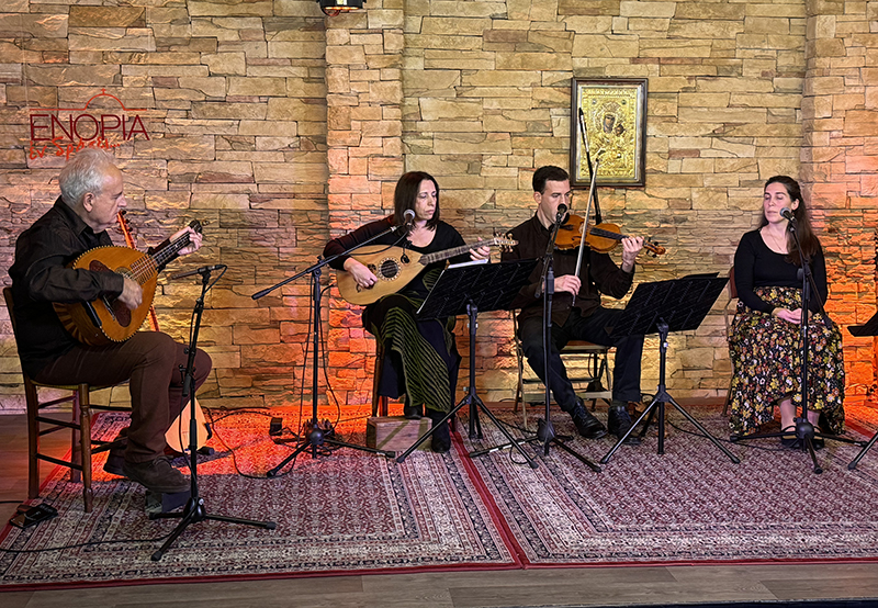 Μουσικές και χοροί από Ρωμαίικους τόπους στο «ΕΝΟΡΙΑ εν δράσει…»