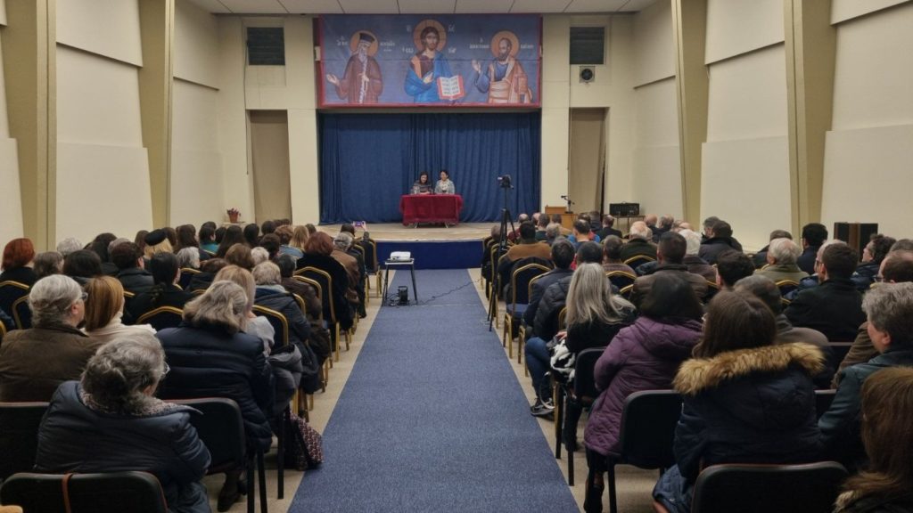 Εκδήλωση-Βιβλιοπαρουσίαση «Η συμφιλίωση– Από την Άπω Ανατολή στην Ανατολική Ορθόδοξη Εκκλησία» Ιωάννινα