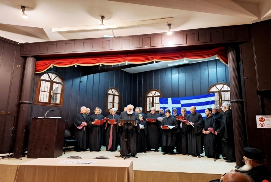 Εκδήλωση Συλλόγου Φίλων Βυζαντινής Μουσικής της Μητροπόλεως Μαρωνείας