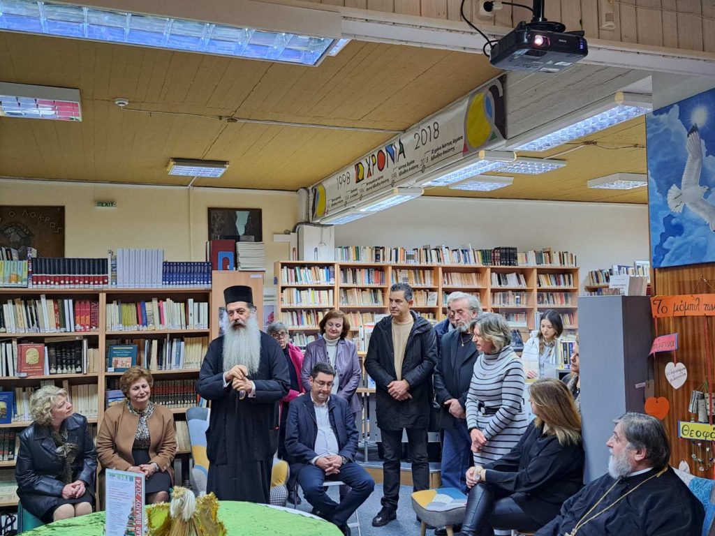 «Το δικό μου βιβλίο για το δικό σου ταξίδι …ανάγνωσης» στο Bazaar Α.Δ.Β. Αταλάντης