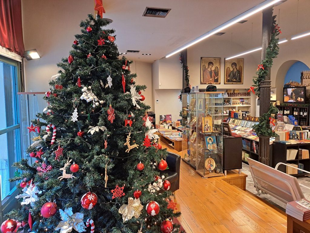 Χριστούγεννα με δώρα από την Αγιορειτική Εστία