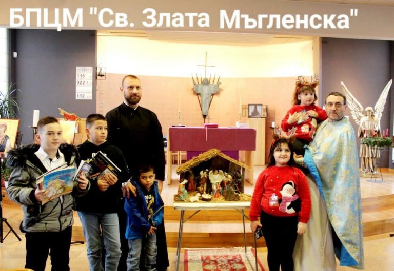 Празнично богослужение и беседа за Рождество се състояха в Българската църква „Св. Злата Мъгленска“ в Антверпен