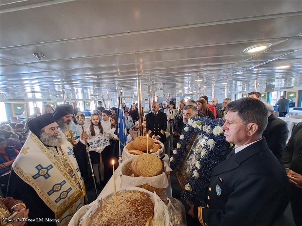 Εορτάσθηκε στο Γύθειο ο Άγιος Νικόλαος