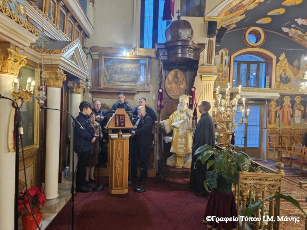 Η εορτή των Χριστουγέννων στο Γύθειο