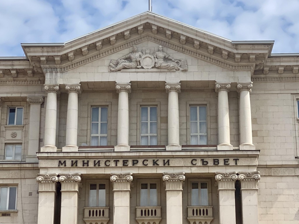 Отрицателно становище на Министерския съвет относно регистрацията на „Българската старостилна църква“