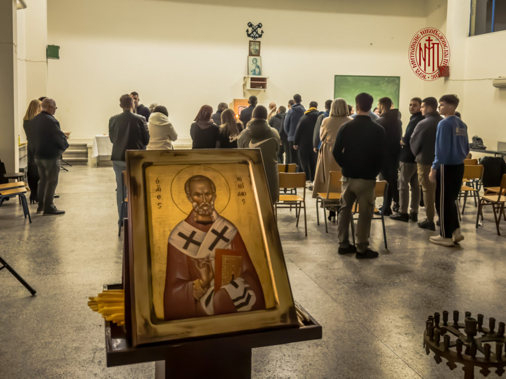 Νυκτερινή Θεία Λειτουργία για τους σπουδαστές Α.Ε.Ν. Ηπείρου