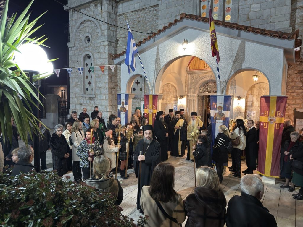 Εσπερινός εορτής Αγίου Νικολάου στον Ι.Ν. Αγίου Νικολάου Λεβαδείας