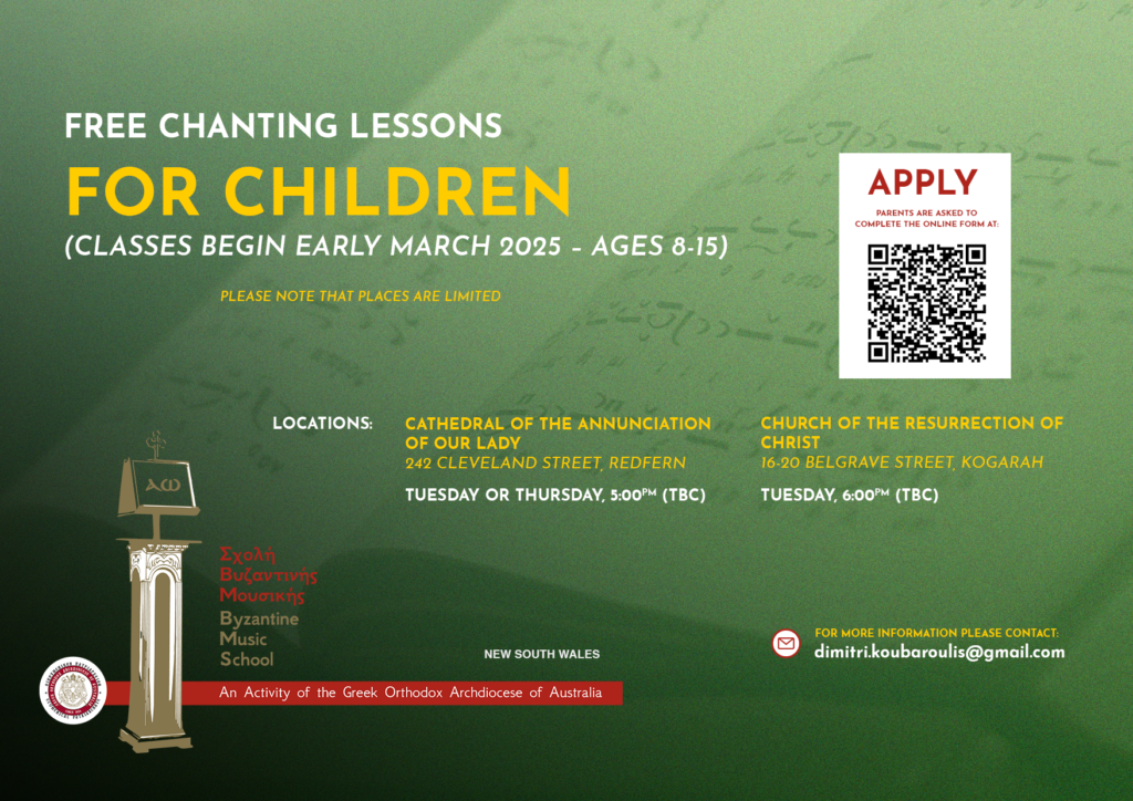 Classes for All Ages by the School of Byzantine Music in 2025 in Sydney