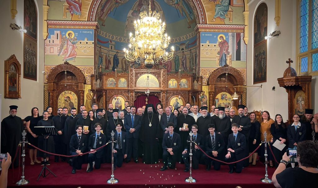 The annual end of year concert of the Byzantine Music School at the Holy Monastery of “Axion Esti” in Northcote