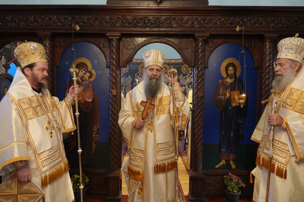 Патријарх Порфирије у Сланцима: Једина сила која влада човеком јесте воља Божја