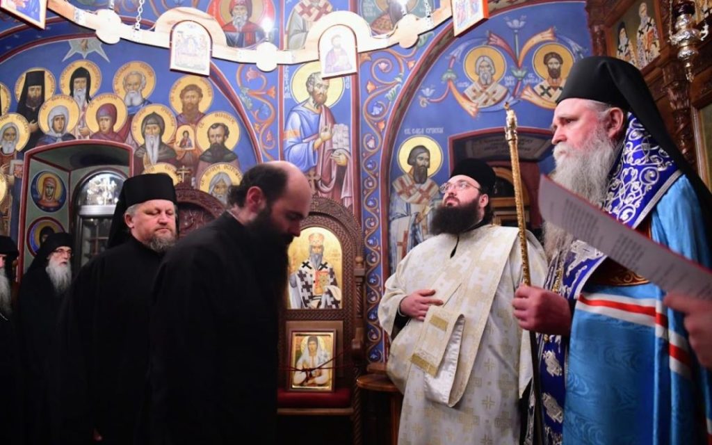 Монашење у Доњем манастиру Острог