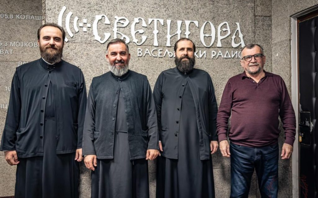 Конститутивни састанак новог руководства ИИУ Светигора