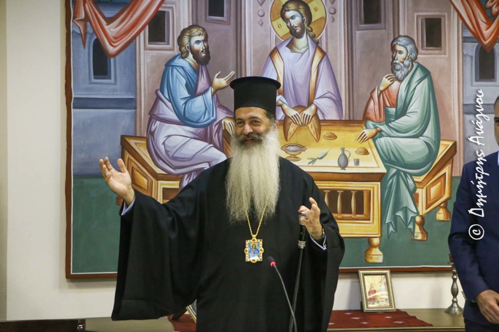 Χαιρετισμός της Δ.Ι.Σ για την πρώτη πενταετία του Μητροπολίτη Φθιώτιδος Συμεών