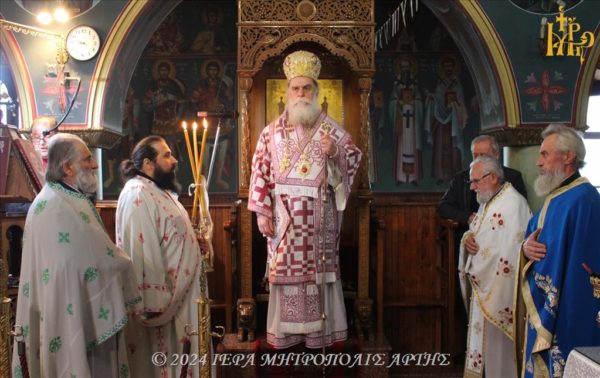 Άρτης Καλλίνικος: “Η αιώνια ζωή είναι αποδοχή καλέσματος Θεού”