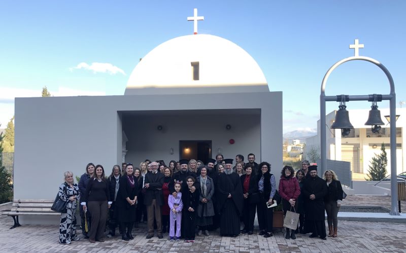 Με επιτυχία ολοκληρώθηκε το επιστημονικό, επιμορφωτικό σεμινάριο της Μητρόπολης Χαλκίδος για τη συγχώρεση