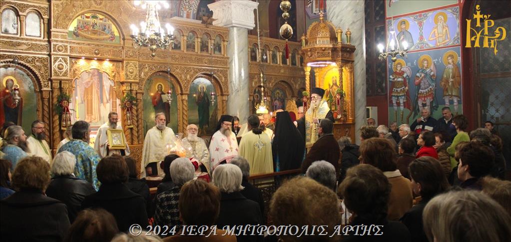 Πανηγυρικός Εσπερινός Αγίου Νικολάου στην Άρτα