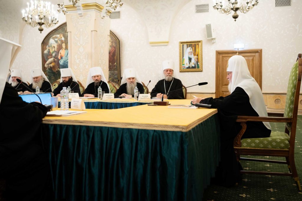 Κοινή συνεδρίαση της Ιεράς Συνόδου και του Ανωτάτου Εκκλησιαστικού Συμβουλίου του Πατριαρχείου Μόσχας