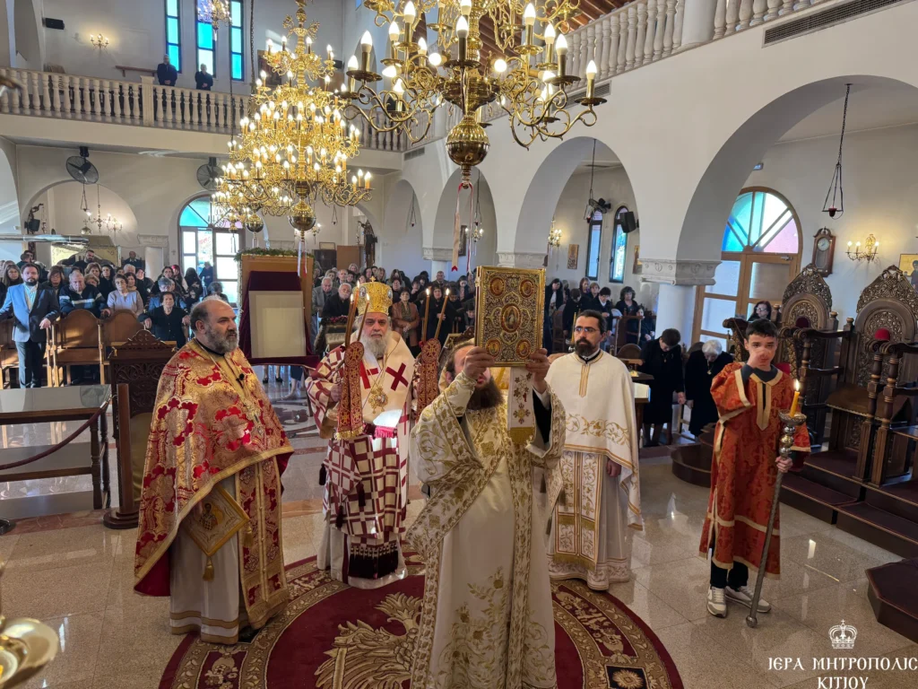 Ο Μητροπολίτης Κιτίου στον Ιερό Ναό Αγίου Ελευθερίου στο συνοικισμό Τσιακκιλερού