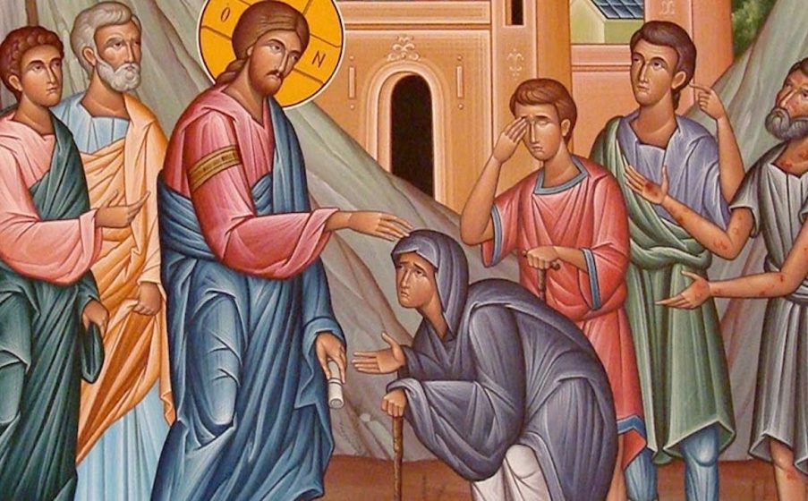 Το Ευαγγελικό Ανάγνωσμα της Κυριακής Ι’ Λουκά