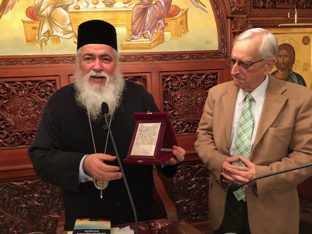 Ι.Ε.Θ.Π.: Εκδήλωση στην Αίθουσα του Θρόνου της Ιεράς Μητροπόλεως Νεαπόλεως και Σταυρουπόλεως