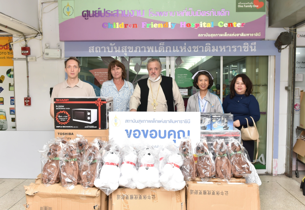 Таиландская епархия оказывает благотворительную помощь детям с онкологическими заболеваниями