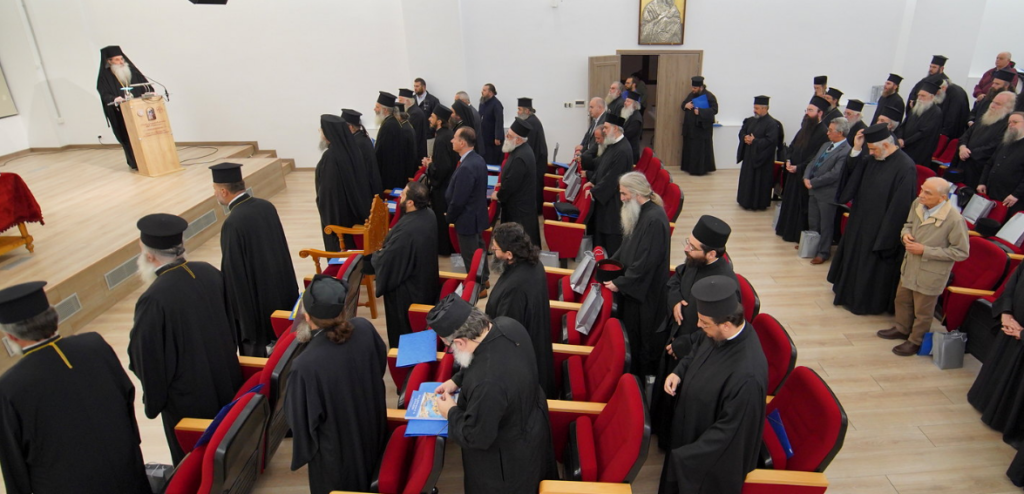 Εισηγήσεις της ΛΔ΄ Πανορθόδοξης Συνδιάσκεψης για θέματα Αιρέσεων και Παραθρησκείας